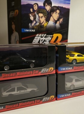 Kyosho/京商 1:64 头文字D新剧场合金汽车模型 AE86 RX-7 GTR套装