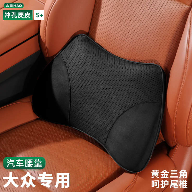 适用大众帕萨特PRO途锐途昂揽境威然探岳ID3迈腾B9速腾汽车护颈枕