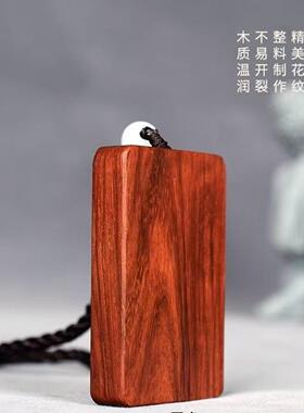 小叶紫檀木无事牌平安牌汽车
