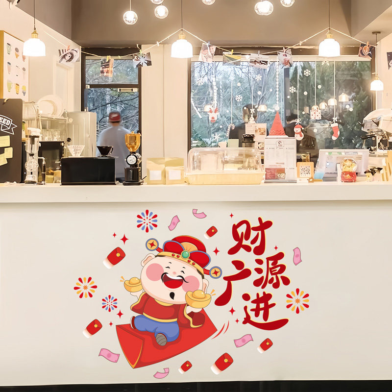 2026年新年马年财神爷墙贴画店铺超市背景墙面贴纸收银台前台装饰图片