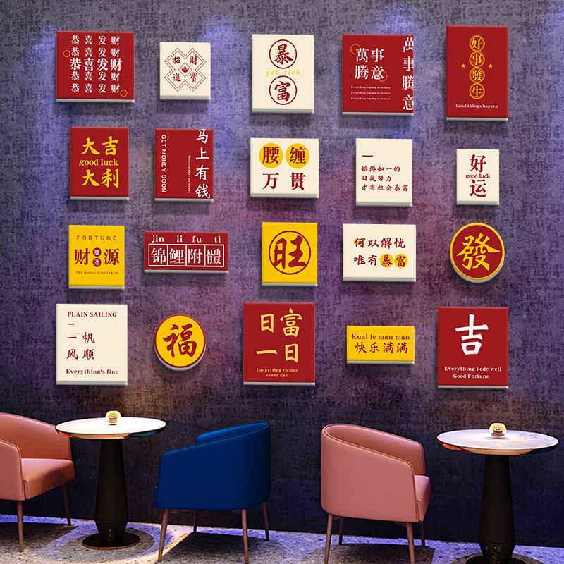 国潮风网红拍照打卡直播间场景