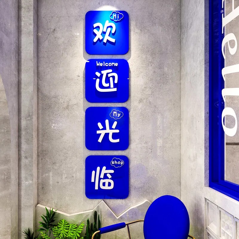 奶茶店服装小吃汉堡蛋糕