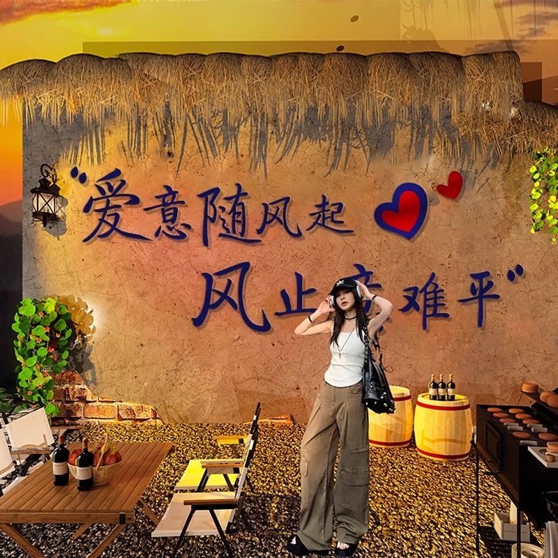 网红拍照区布置温馨文字3d立体墙贴画打卡墙纸奶茶咖啡馆花店氛围