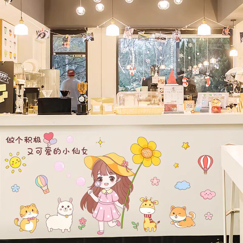 网红奶茶蛋糕咖啡店铺墙壁纸装饰墙贴纸餐饮小吃饭店吧台收银台墙