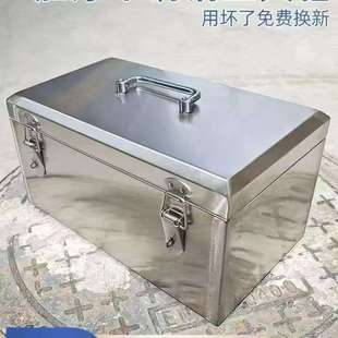 不锈钢工具箱加厚多功能五金收纳盒储物箱手提箱子工业级定制