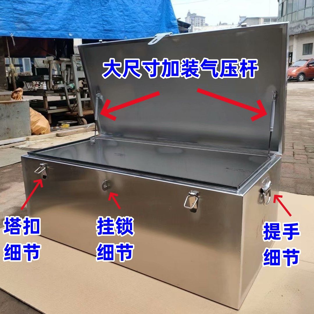 不锈钢工具箱201通用工具箱储物盒家电维修家用定制防水特大加厚