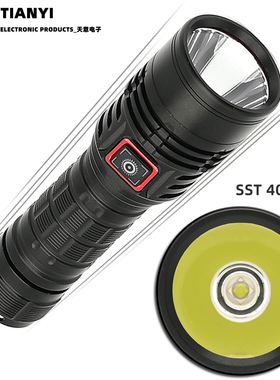 21700锂电池聚光超亮手电LED多功能SST40灯珠强光户外手电USB充电