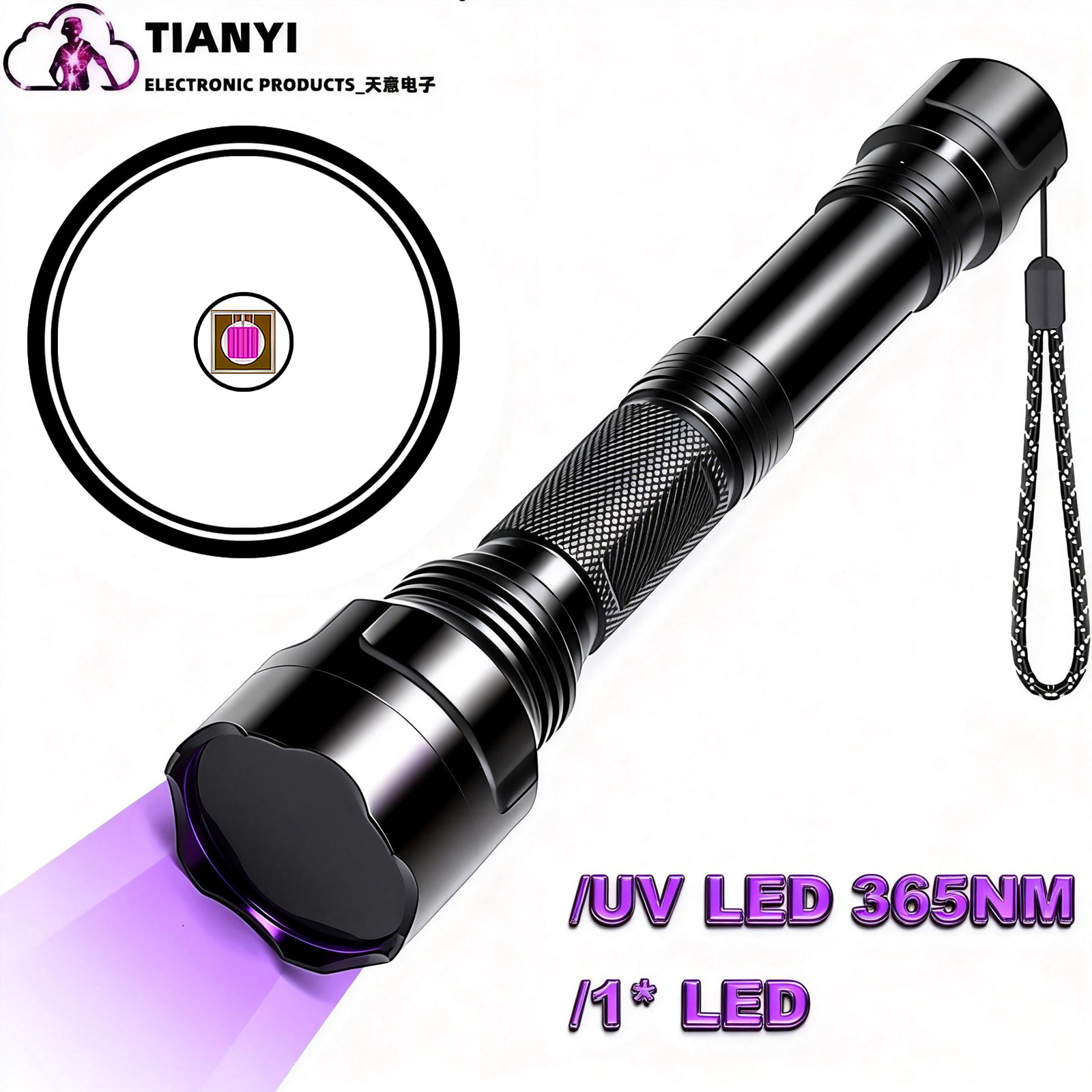 C8紫光365nm紫外UV固化LED手电筒 珠宝鉴定 18650电池防伪紫光灯