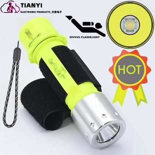 强光潜水手电筒 XML-T6充电潜水电AAA电池18650 USB充电防水手电