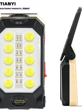 汽车维修工作灯COB强光手电红光蓝光闪烁故障警示灯USB充电维修灯