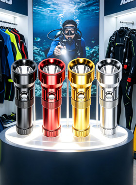 21700潜水电筒SST70强光3000流明