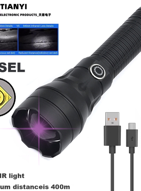 10W激光红外补光810/850/940/980监控1064夜视18650充电调焦手电