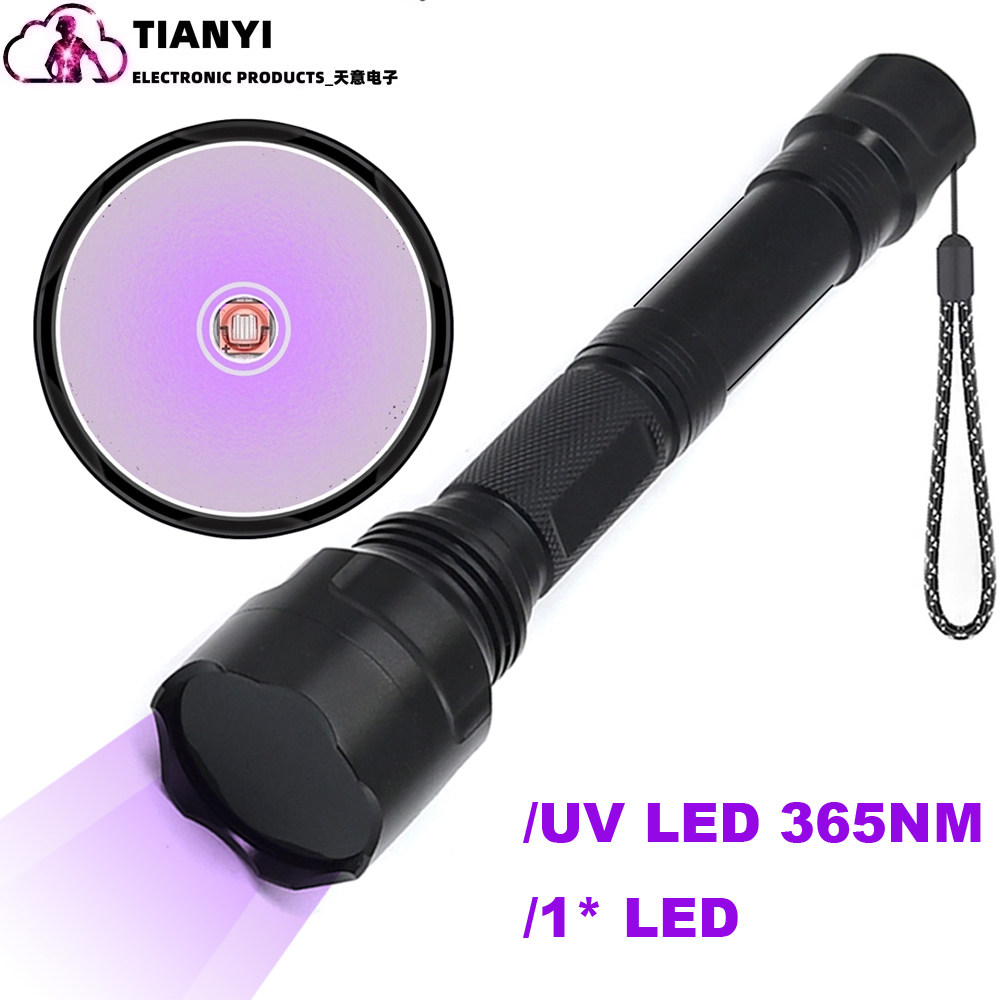 C8紫光365nm紫外UV固化LED手电筒 珠宝鉴定 18650电池防伪紫光灯