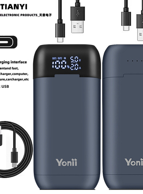 21700可拆卸锂电池收纳盒DIY充电宝2A 18650电池充电器Type-c充电