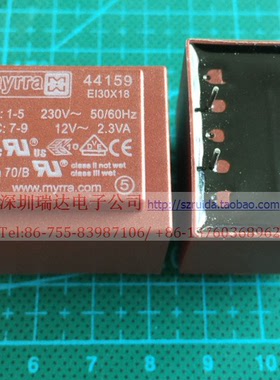 MYRRA 44159 12V 2.3VA 原装进口稳压电源整流 隔离变压器