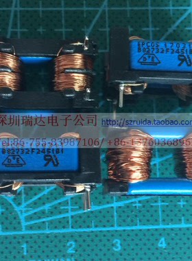 B82732F2451B1 100mH 0.45A EPCOS 全新原装电感外框磁芯