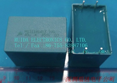 B32776G4406K 40uf 450v 37mm EPCOS原装薄膜电容