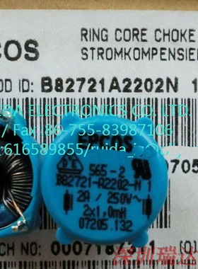 B82721A2202N1 2x1.0mH 2A EPCOS/TDK原装进口功率电感