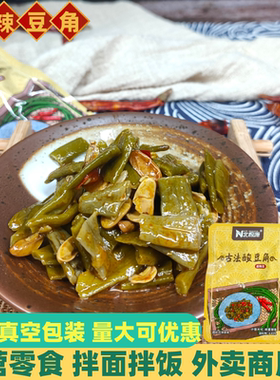 北极源清脆酸豆角泡菜豇豆咸菜酱菜拌面下饭菜酸豇豆15g*30小包装