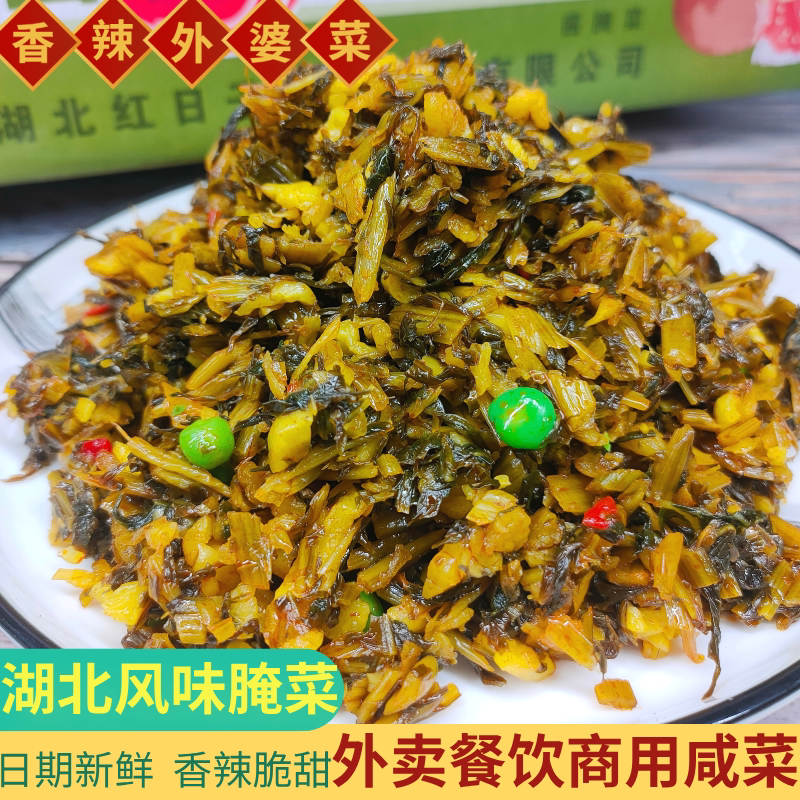 北极源香辣外婆菜8斤净重餐饮即食下饭商用酱菜雪菜青豆萝卜酸菜
