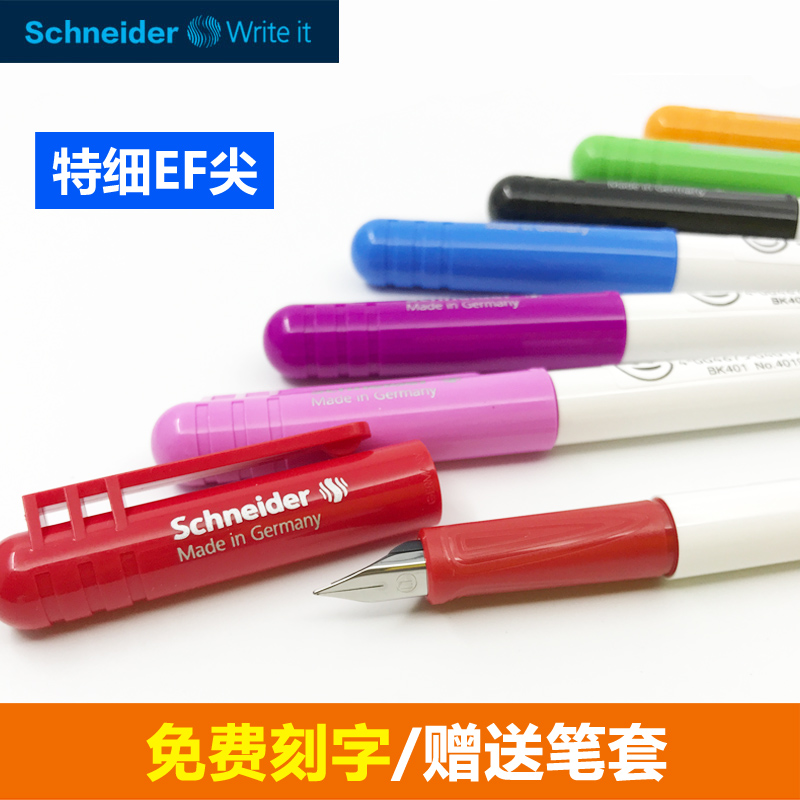 进口Schneider墨囊钢笔Bk401