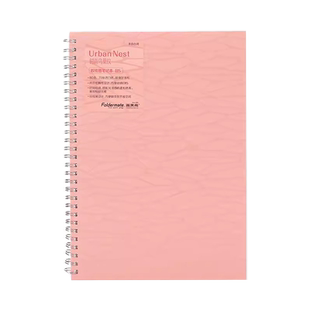富美高笔记本 时尚鸟巢纹前袋本双线圈螺旋日记本记事本创意文具