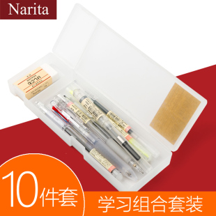 成田良品中性笔Narita无印风文具笔学生用碳素签字按动中性水性黑笔组合套装0.5透明笔杆