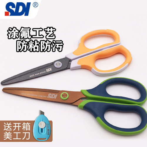 台湾sdi手牌剪刀镀钛多功能刀居