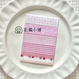 【至橘小铺】粉色系|m5新手必入墨轩基础百搭盐系和纸手帐胶带