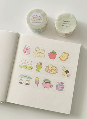 【至橘小铺】spring forth 可爱面包甜点胶带分装手帐盐系福袋