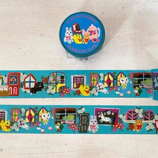 【至橘】日本作者北岸由美彩色日常手帐胶带分装