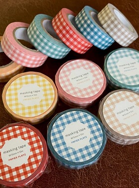 【至橘】日本papier platz格纹组合百搭盐系打底和纸胶带分装手帐