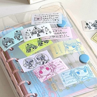 【至橘小铺】线条研究室电波诊疗室切模贴纸卷分装漫画拼贴手账