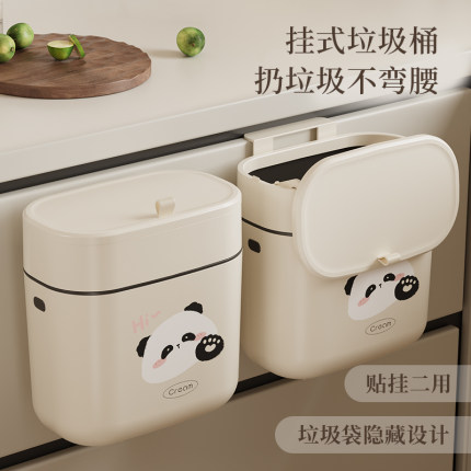厨房垃圾桶挂式高颜值带盖家用大容量橱柜门壁挂专用免弯腰可移动