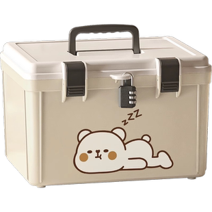 带锁收纳盒家用隐私物品密码储物箱学生宿舍手提放零食手机保管箱