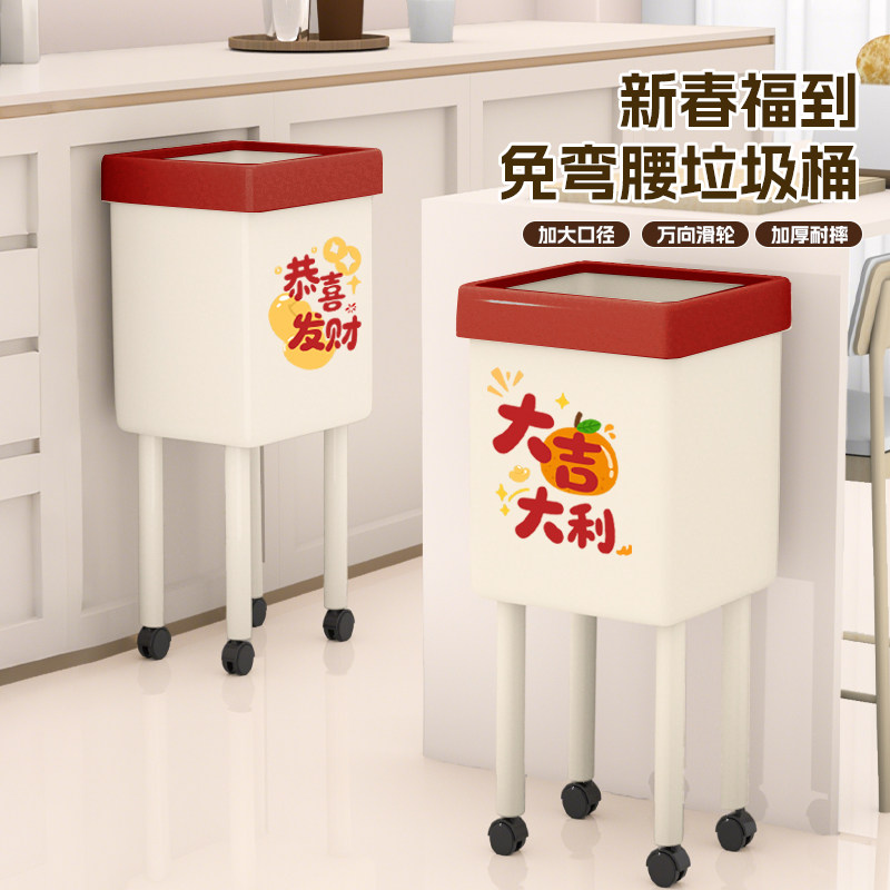 新年新款垃圾桶家用厨房高款免弯腰带轮大号大容量客厅卧室内纸篓,家庭/个人清洁工具,垃圾桶,淘宝优惠券,粉丝福利购,淘宝优惠卷