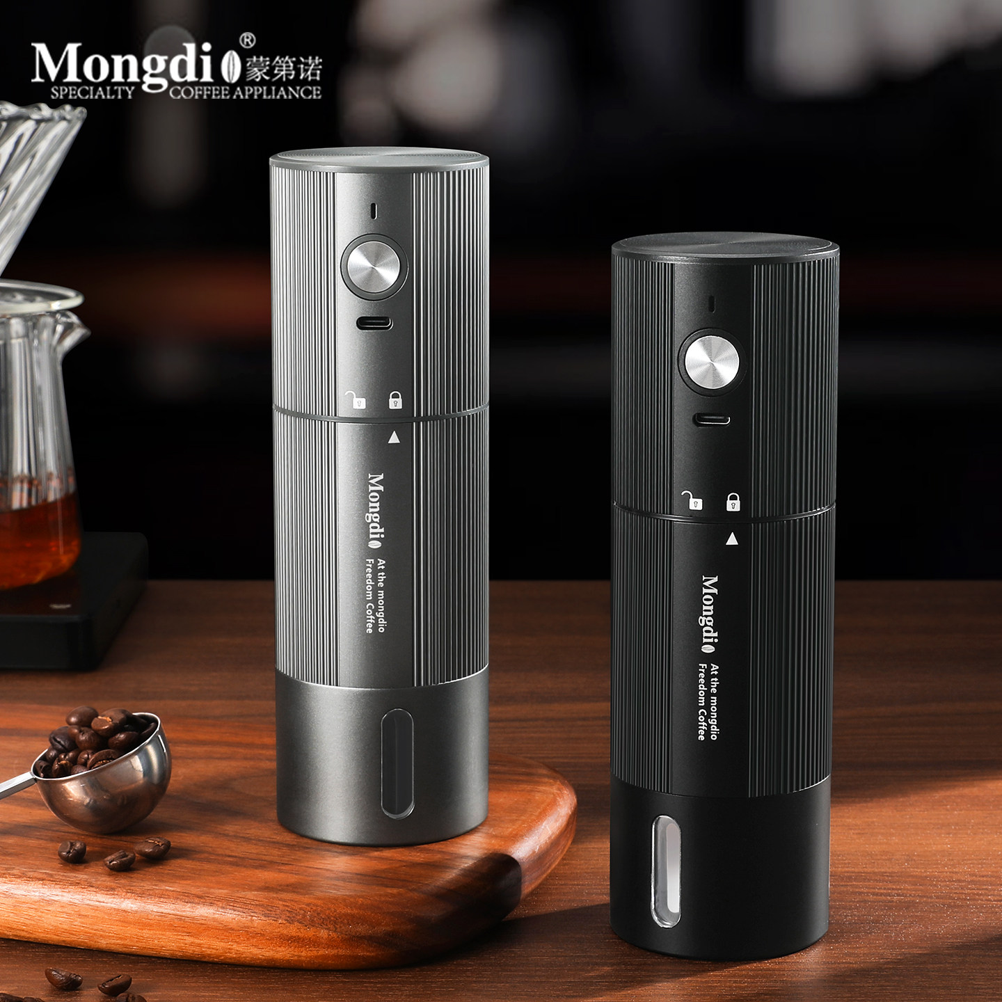 Mongdio电动磨豆机可携式咖啡豆研磨机磨咖啡豆机自动CNC手摇磨豆
