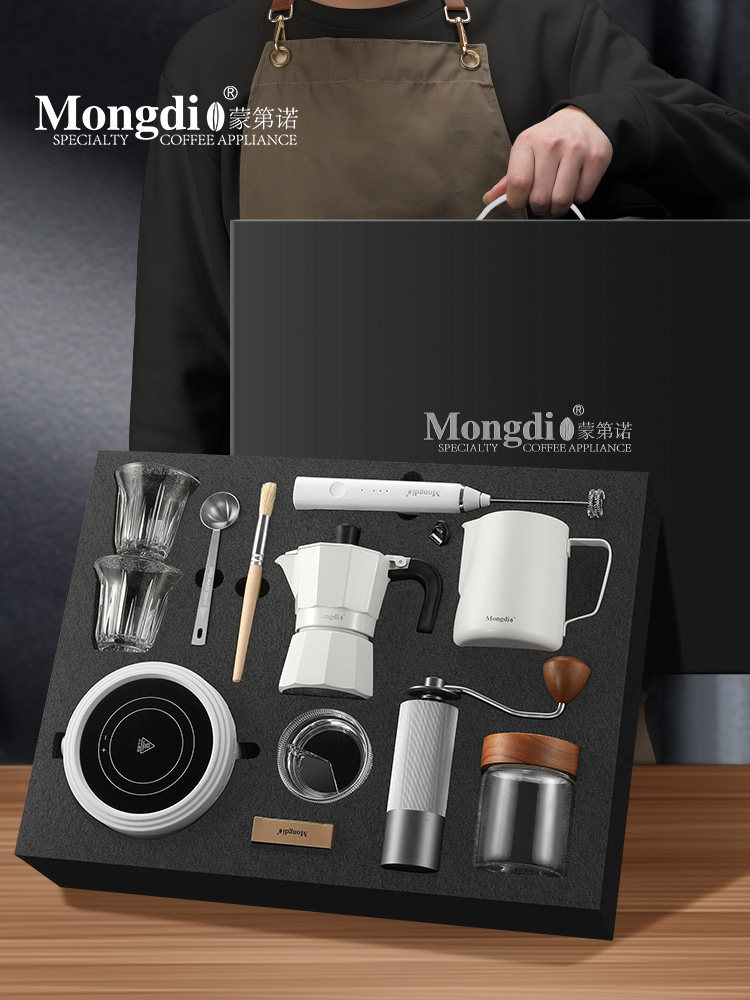 Набор кофейников Mongdio Mocha pot Подарочная коробка Подарок на день рождения Сувенир для ежегодной встречи компании Бизнес-подарок Кофейная посуда Изображение 1