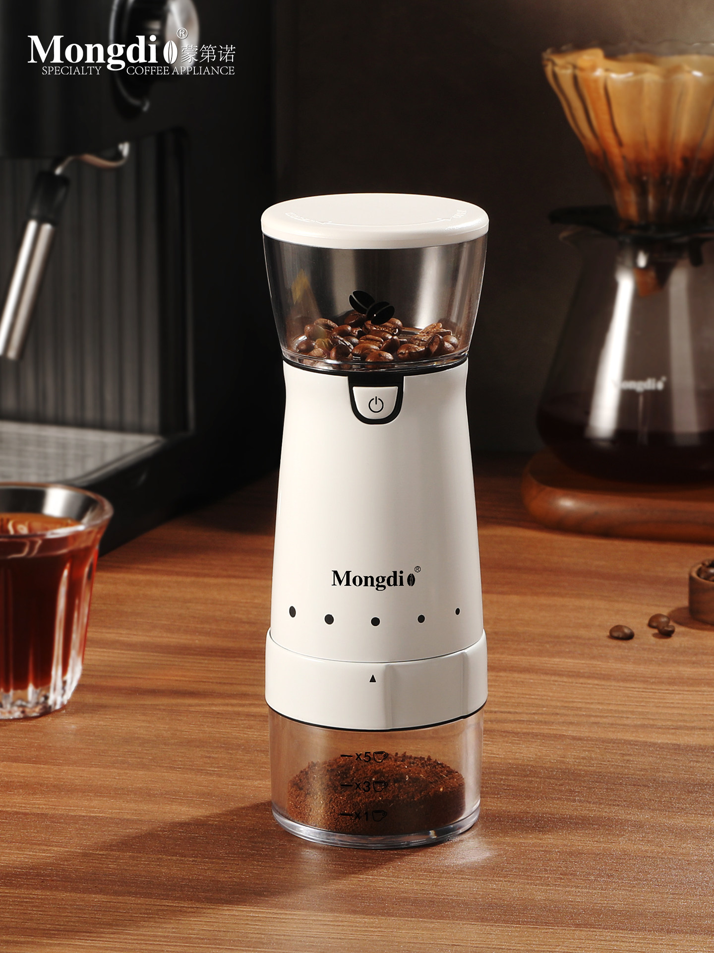 Mongdio电动磨豆机咖啡豆研磨机便携式磨咖啡豆机家用小型磨豆器