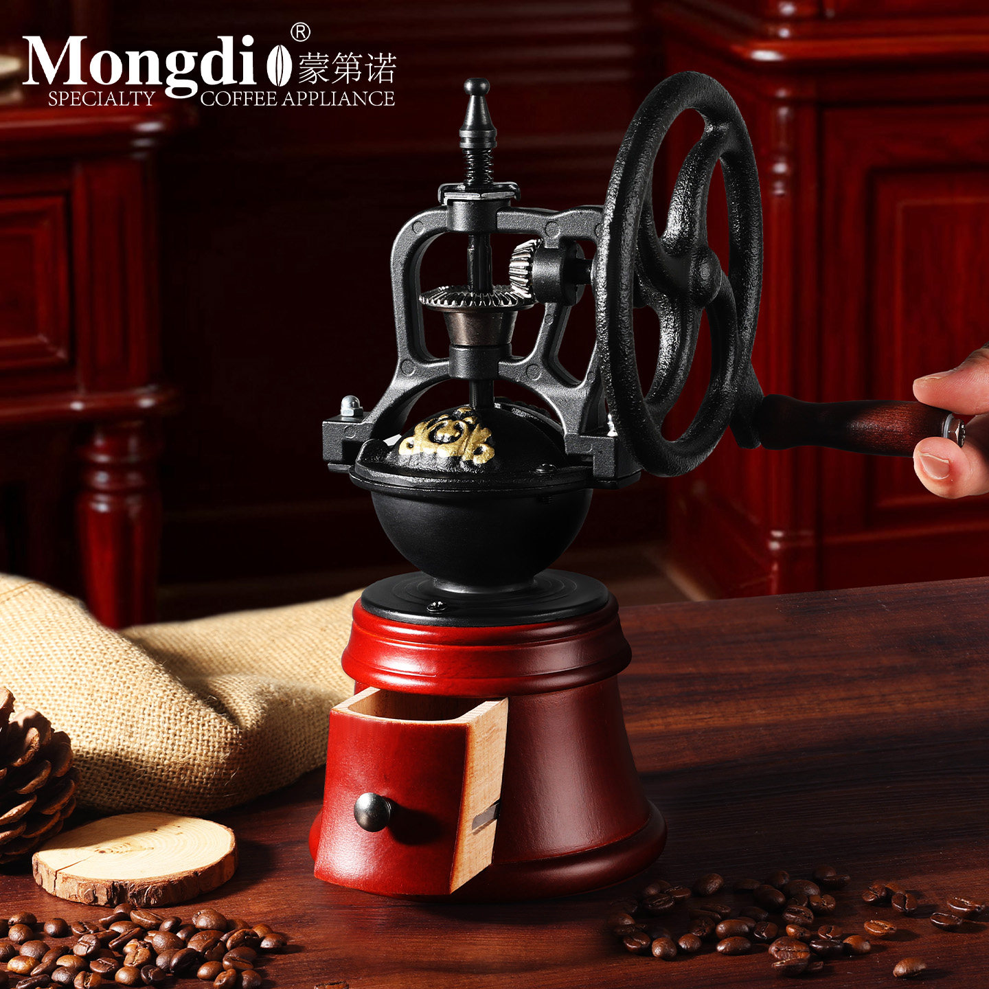 Mongdio手摇磨豆机咖啡豆研磨机复古咖啡磨豆机手磨咖啡机磨豆器