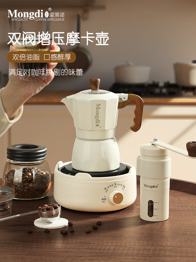Кофеварка Mongdio mocha pot с двойным клапаном, бытовая небольшая итальянская кофемашина с экстракцией, набор для приготовления кофе ручной работы Изображение 1