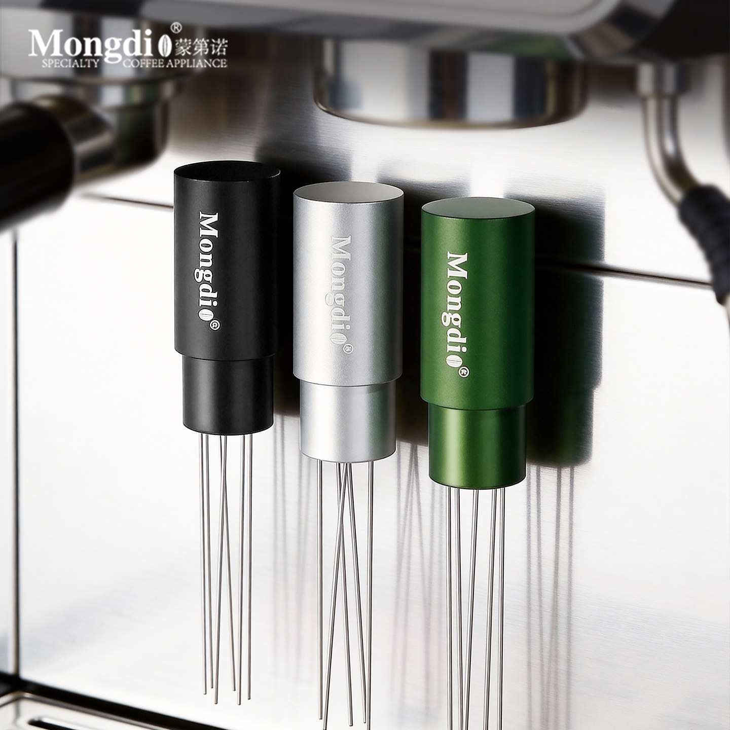 Mongdio咖啡布粉针磁吸咖啡松粉针咖啡针布粉器打散结块均匀布粉