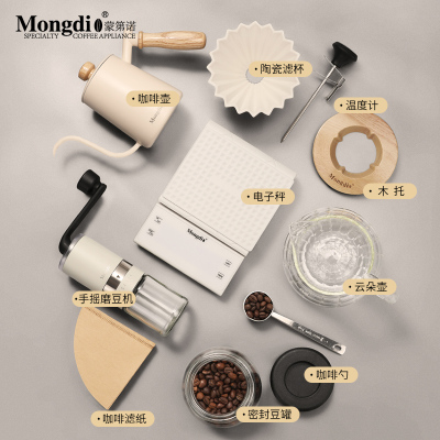 Mongdio手冲咖啡壶套装手磨咖啡机咖啡壶礼盒过滤分享壶咖啡器具