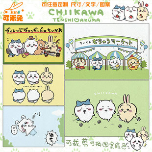 CHIIKAWA吉伊卡哇小八乌萨奇皮革地地垫子玄关免洗入户进门口脚垫