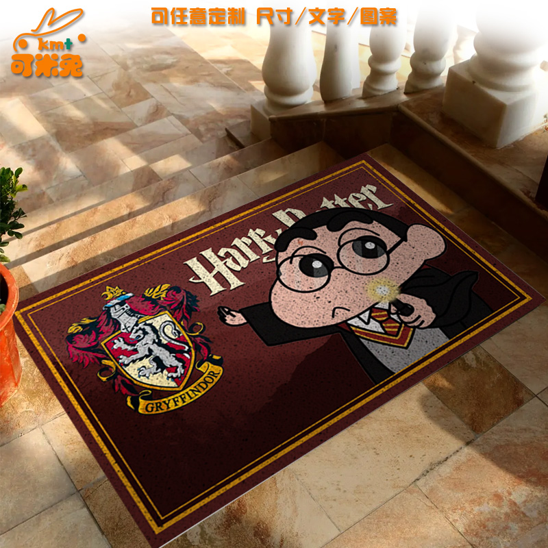 蜡笔小新联名哈利波特丝圈地垫