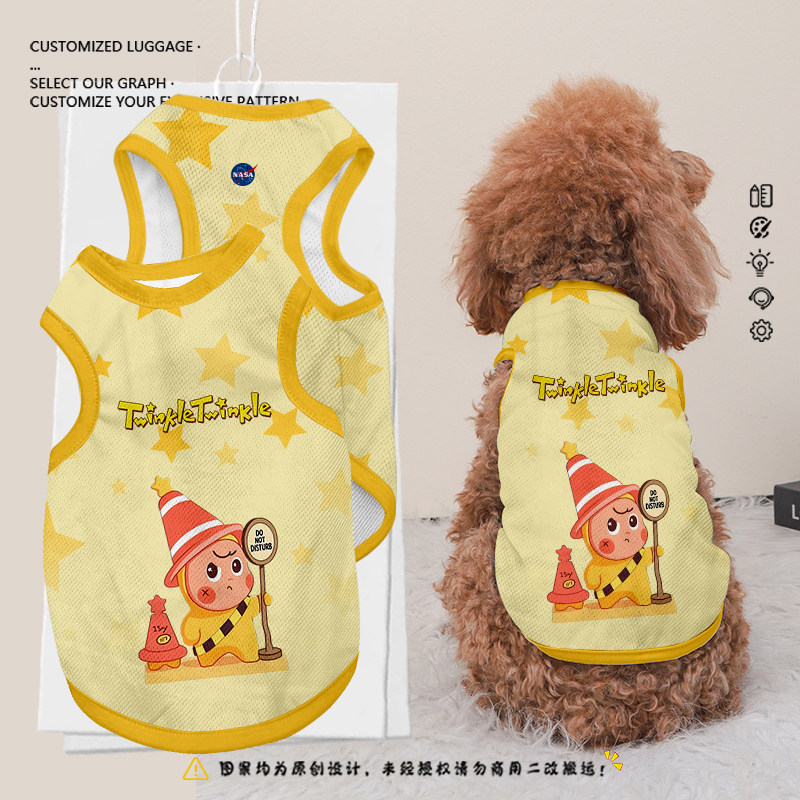 NASA联名星星人小星星周边宠物背心狗猫咪衣服防掉毛泰迪比熊柴犬