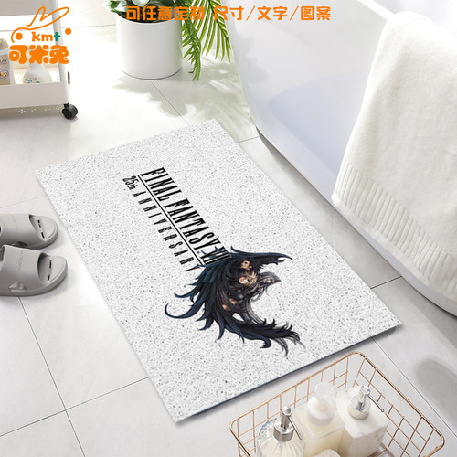 最终幻想7重生游戏丝圈地垫