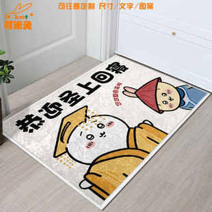 皇上驾到2026新款搞怪搞笑硅藻泥地垫室门内玄关入户进门口脚垫子