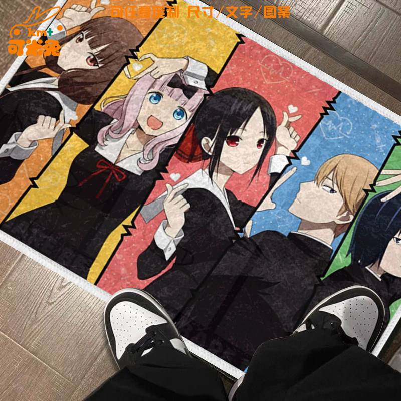 辉夜大小姐想让我告白硅藻泥地垫