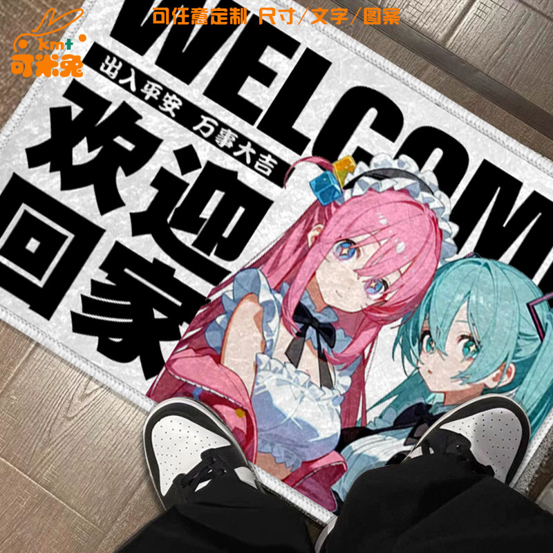 孤独摇滚初音未来联动二次元硅藻泥地垫子门外玄关入户进门口脚垫